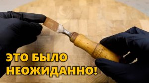 Реставрация старинного шведского долота — то, что произошло дальше, было неожиданным! #реставрация