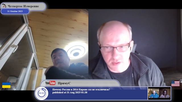 Что значит обратиться к разуму для Украины... смотреть онлайн