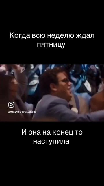 Пятница смотреть онлайн