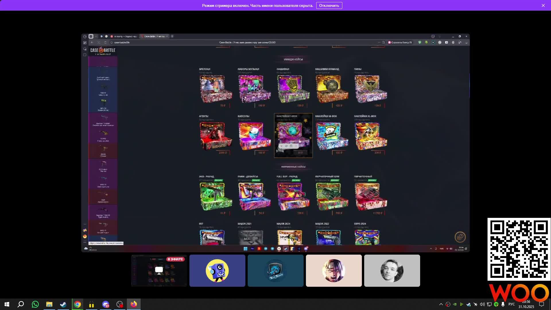 🔴Counter-Strike 2 смотреть онлайн