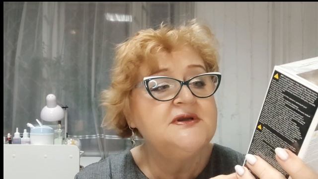 Распаковка заказа 15 каталог