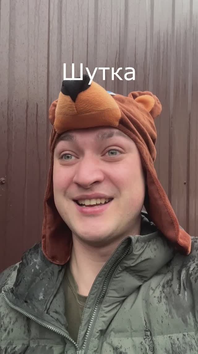 Шутка | Grey Ship | YouTube канал: Grey Ship #greyship смотреть онлайн