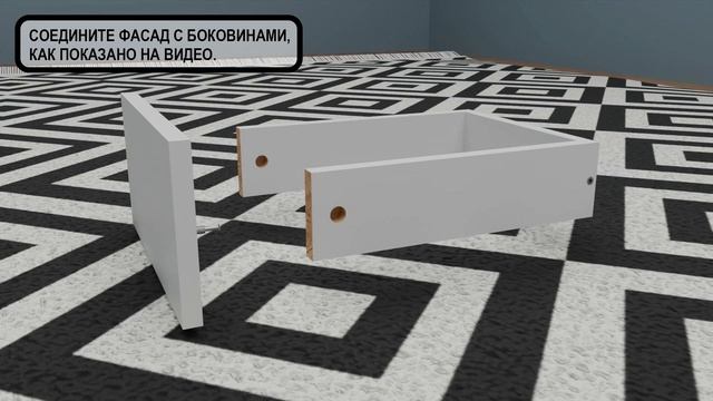 Сборка ящика Стол письменный Салоу смотреть онлайн