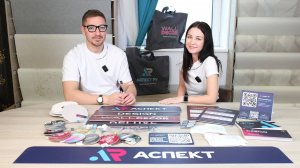 Рекламные материалы от Аспект Ру