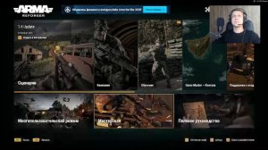 🔥 ОБНОВА 1.6 В ARMA REFORGER