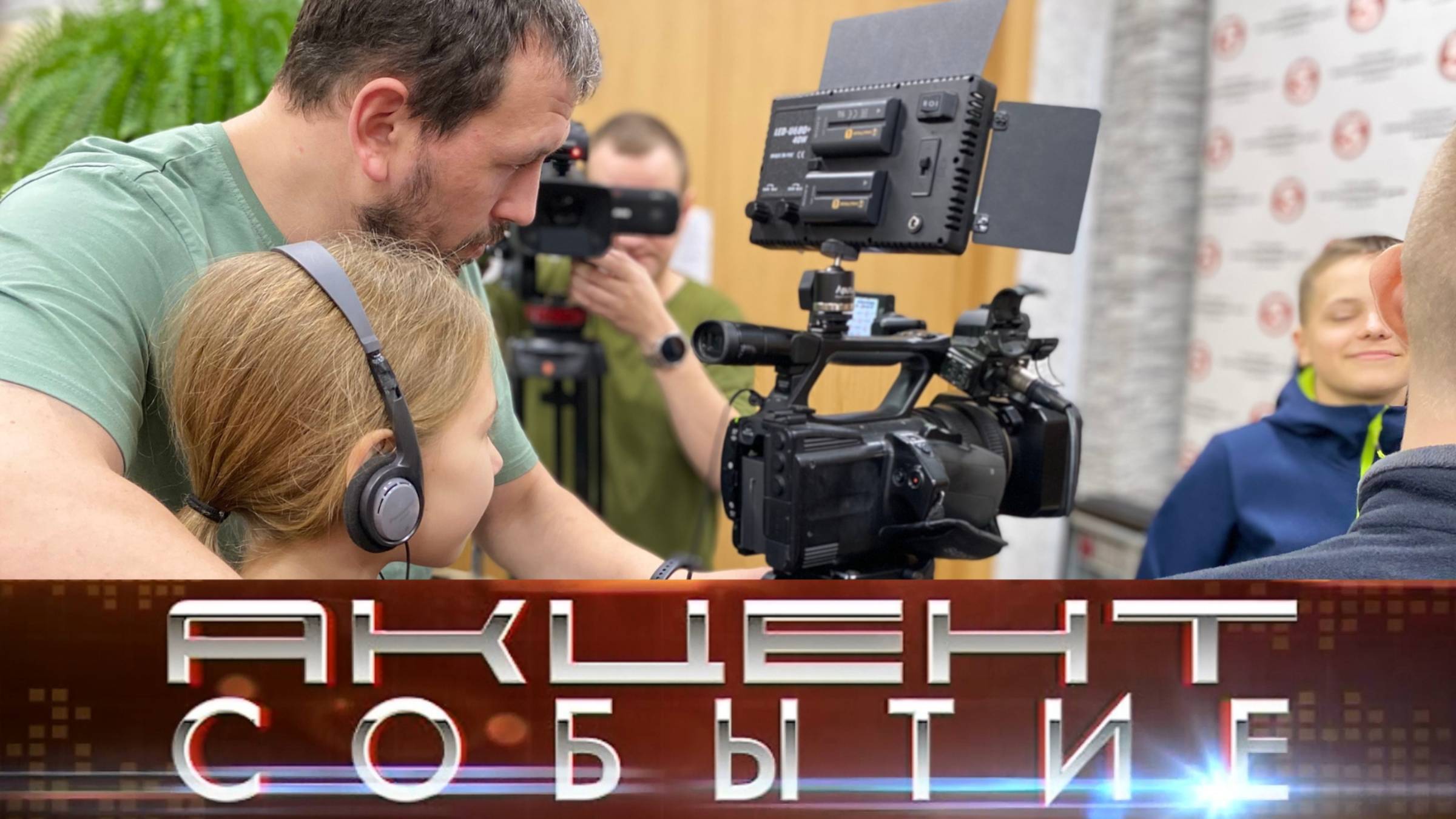 Сотрудники интинского телеканала провели мастер-класс для юных гимназистов. смотреть онлайн