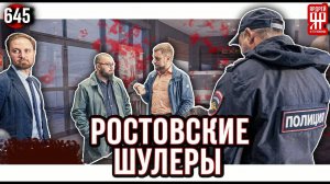 Полиция привела в чувство аферистов из автосалона