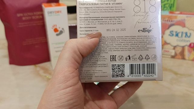 Покупки и подарки 🎁 часть 2 смотреть онлайн