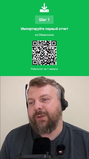 Данные не решают — они помогают смотреть онлайн