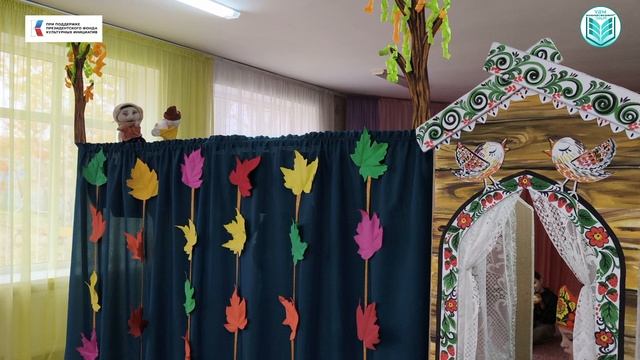 Кукольный спектакль 