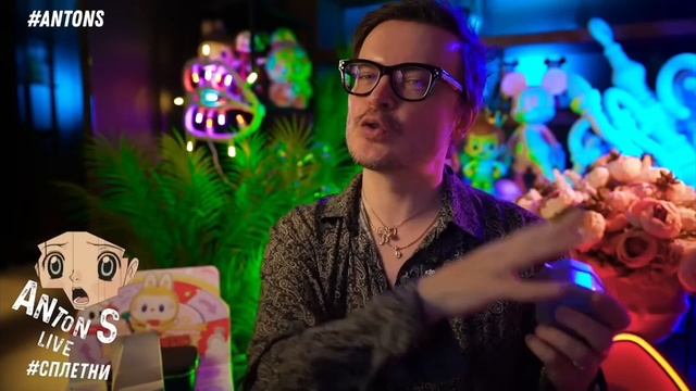 *Антон с внесен в перечень физлиц,выполняющий функции иностранного агента в России Минюстом РФ. смотреть онлайн