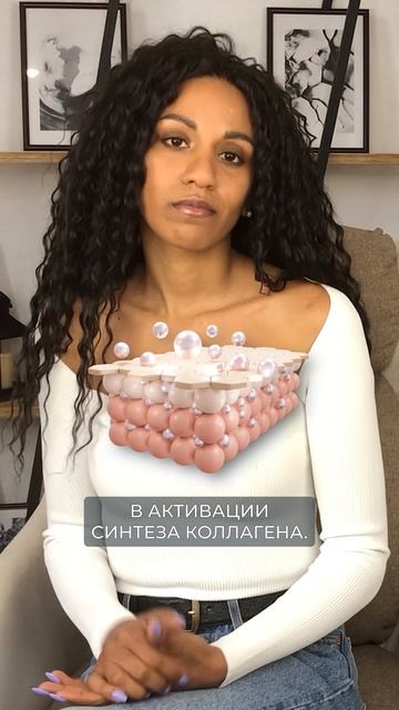 Функции Витамина С смотреть онлайн