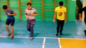 Развитие быстроты