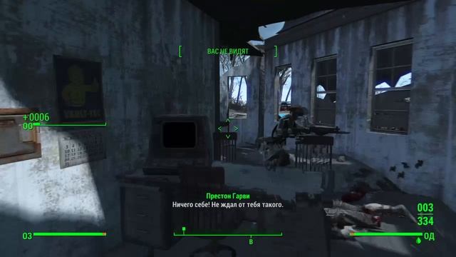 Fallout 4_Трейлерный парк " Фидлерс Грин" смотреть онлайн