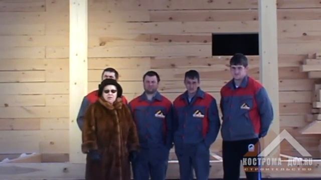 Отзыв. Дом из бруса