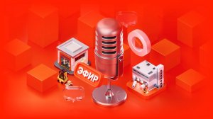 Складская недвижимость: тренды и возможности для инвесторов