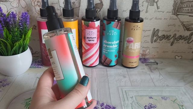 Домашние ароматы смотреть онлайн