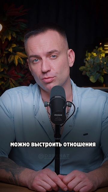 АНДРЕЙ НАЗАРОВ - коуч, социальный психолог - Нужен ли второй шанс в отношениях... #психолог смотреть онлайн