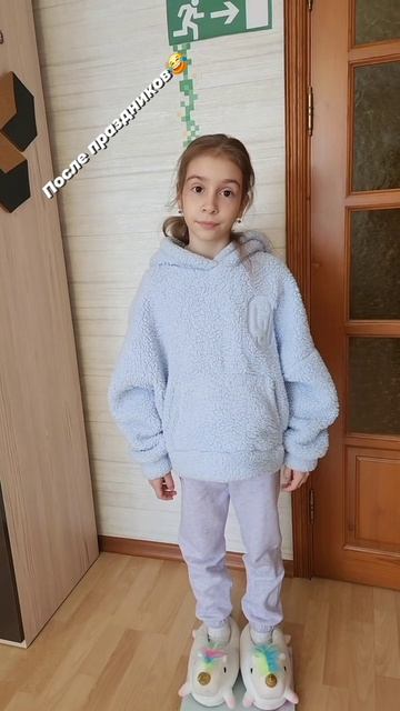 После праздников смотреть онлайн