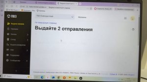 Как выдавать заказы на Яндекс