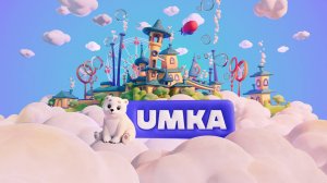 УMKA ТВ. Новый детский телеканал
