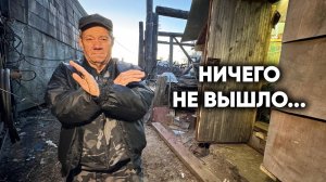 ХОТЕЛИ ПОДАРИТЬ ДОМ ПЛЮШКИНУ НА ГИГАНТСКОМ ГРУЗОВИКЕ, А ОН... НИЧЕГО НЕ ВЫШЛО