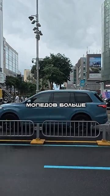 Электро центр Китая #Shorts смотреть онлайн