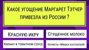 Тест для умных 😀 дашь 20 из 20?  Интересные тесты на эрудицию