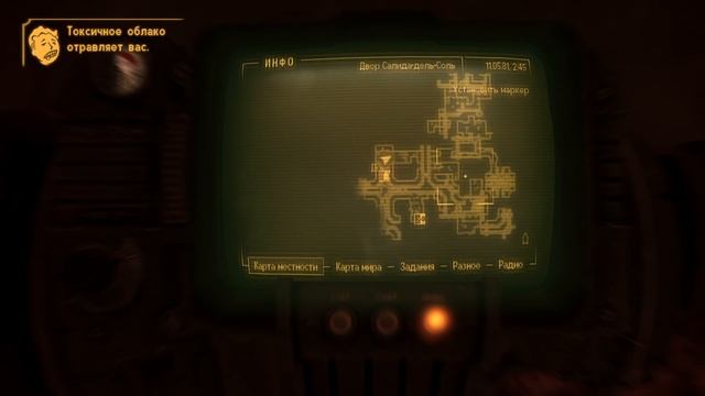 Fallout New Vegas ч21