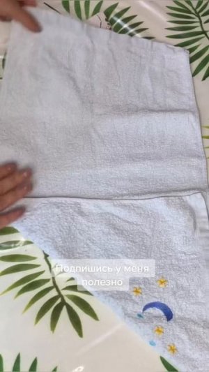 Как сложить полотенца