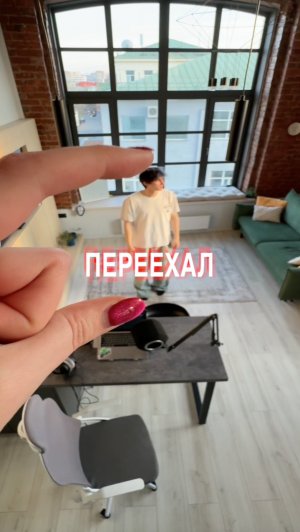 РУМТУР НА КВАРТИРУ ИЗ ПИНТЕРЕСТ