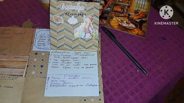 Марафон 120 дней до Нового года, 5/10 смотреть онлайн