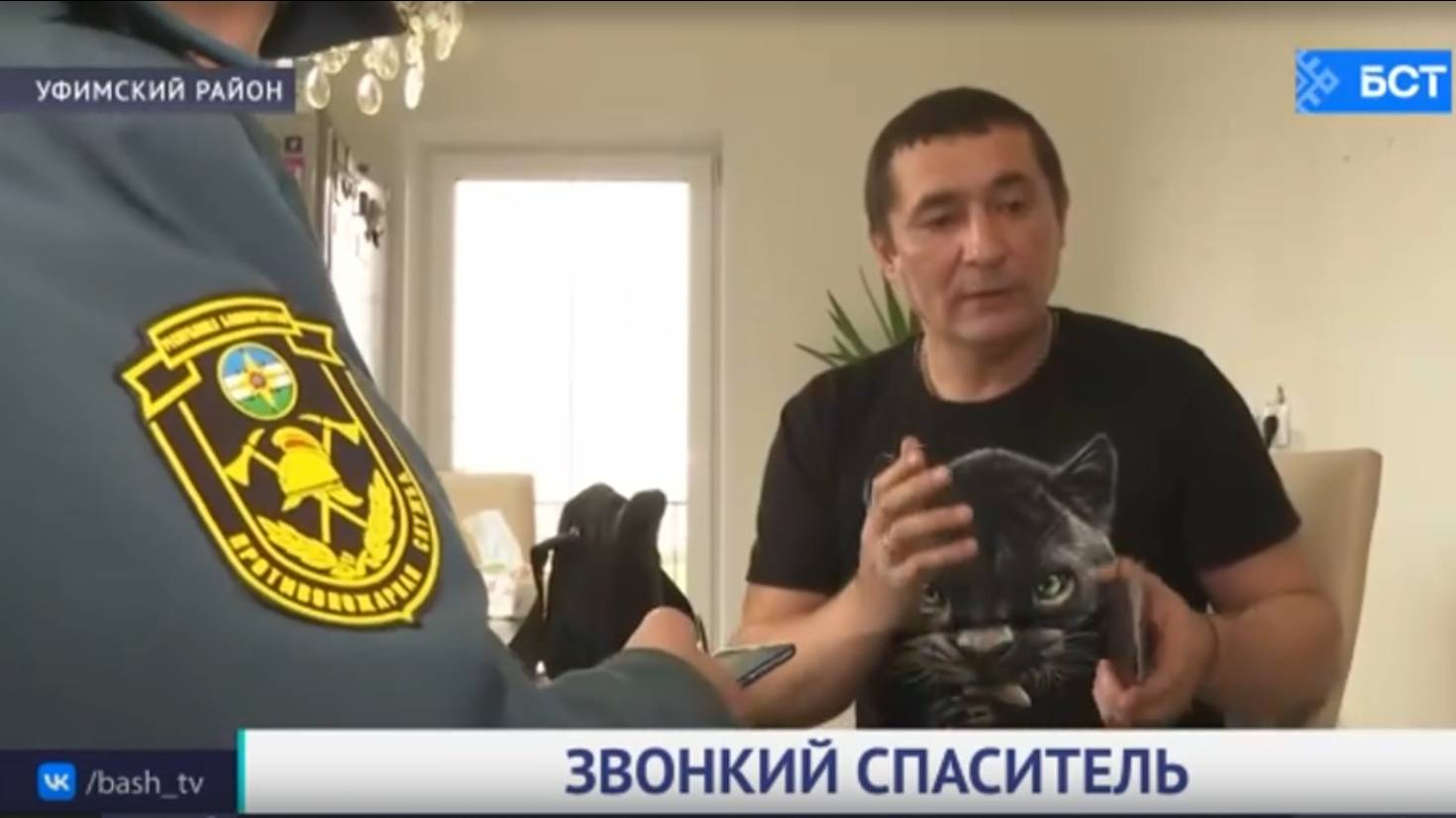 Провели профилактический рейд в Уфимском районе смотреть онлайн