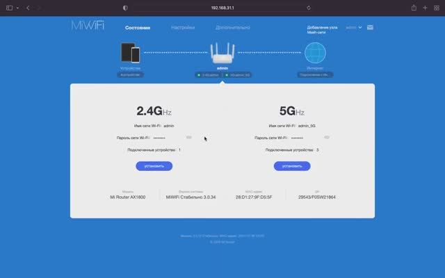 Как настроить роутер xiaomi смотреть онлайн