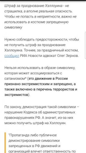 Хрущев вынес тело Сталина под Хэллуин.