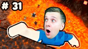 32 способа НЕ ВЫЖИТЬ в Roblox!