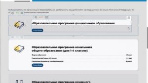 как скрыть блоки на "Госвеб", которые нельзя удалить