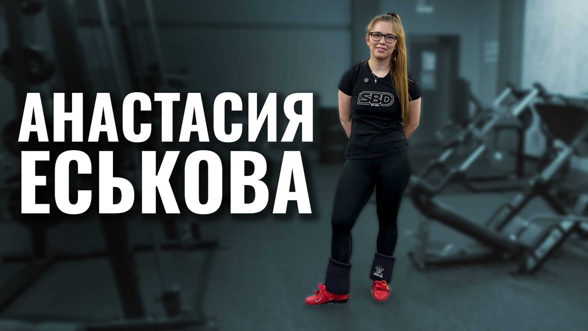UFC, АСТРОЛОГИЯ, ИЗНЕЖЕННОЕ ПОКОЛЕНИЕ, ОРОТАТ КАЛИЯ / АНАСТАСИЯ ЕСЬКОВА смотреть онлайн
