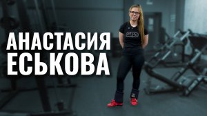 UFC, АСТРОЛОГИЯ, ИЗНЕЖЕННОЕ ПОКОЛЕНИЕ, ОРОТАТ КАЛИЯ / АНАСТАСИЯ ЕСЬКОВА