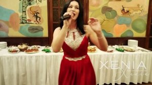 XENIA "Желаю" (кавер)
