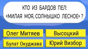 Ваш мозг в порядке, если ответите хотя бы на 17 вопросов верно! Тест на эрудицию