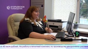 Новый выпуск программы "Егорьевск сегодня" от 31.10.25