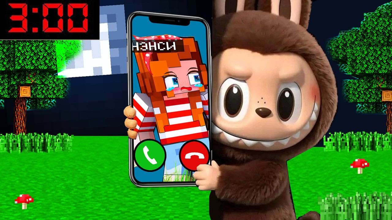 МНЕ ПОЗВОНИЛИ ЛАБУБУ В МАЙНКРАФТ смотреть онлайн