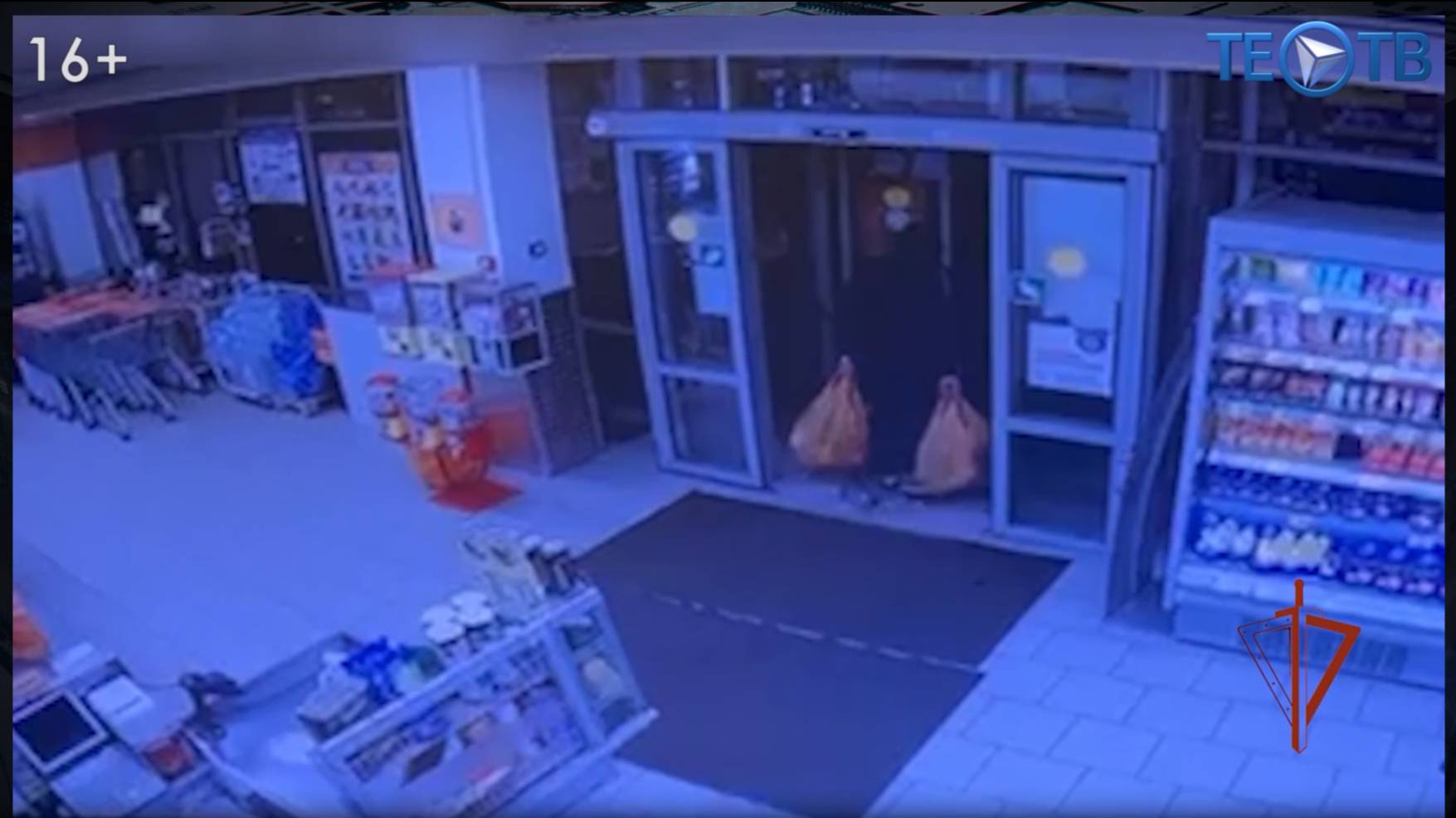 Вечеринка на халяву отменилась! смотреть онлайн