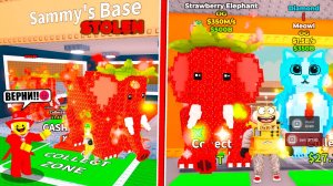 Я УКРАЛ STRAWBERRY ELEPHANT с БАЗЫ НАСТОЯЩЕГО SAMMY ROBLOX 😱 Steal a Brainrot