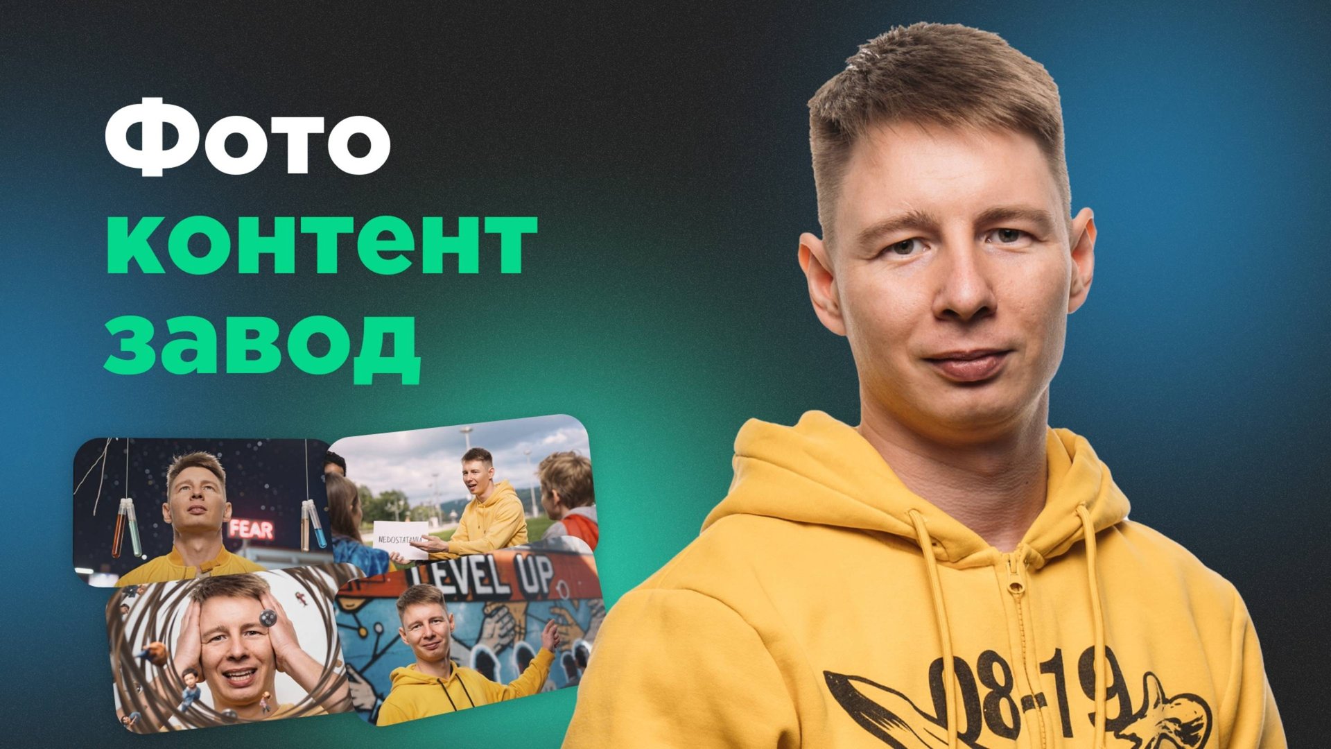 Фото контент-завод: тг бот экономит 4 часа в месяц смотреть онлайн