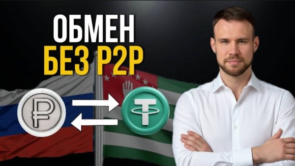 Р2Р в прошлом! Altyn Wallet. Покупка и продажа крипты за 2 минуты. Опыт использования