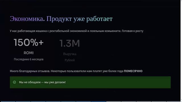 Win-win партнерка от SpeakyGo