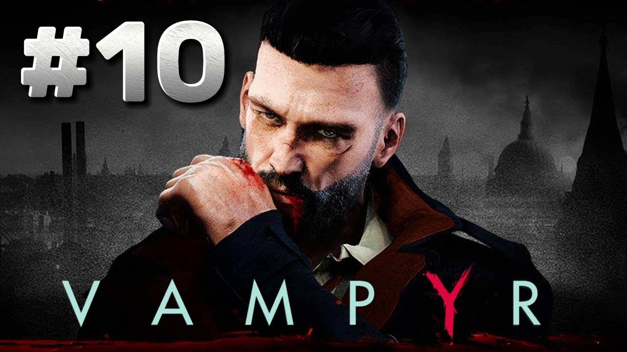 Vampyr ► Прохождение #10