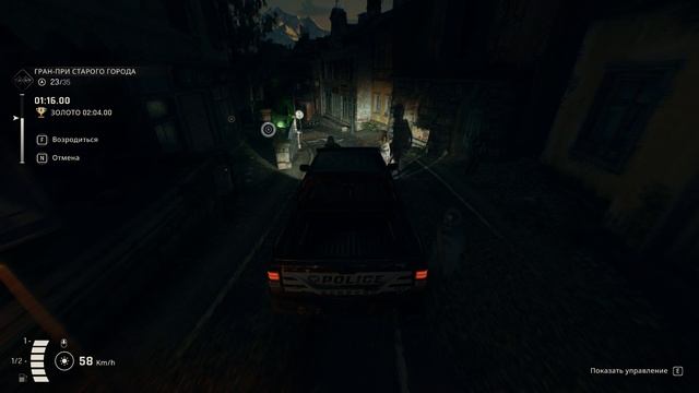 Dying Light  The Beast 2025.10.29 - 16.20.53.04